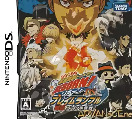 jeu Katekyou Hitman Reborn! DS - Flame Rumble - Kaien Ring Soudatsusen!